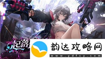 艾尔登法环战技按键手柄的样式与功能解析