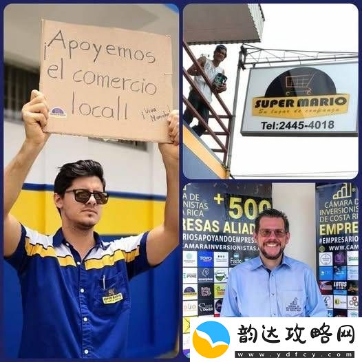 老任也输的时候