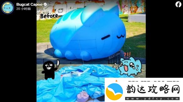 「巨大猫猫虫」遭到暗杀！剩一滩破布