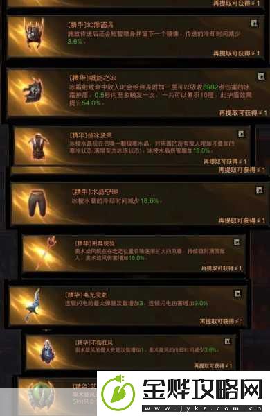 暗黑破坏神不朽