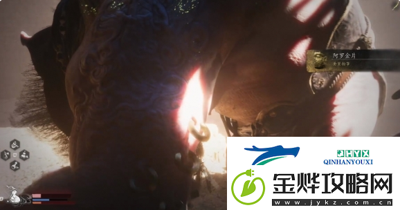 黑神话悟空阿罗金片怎么获得