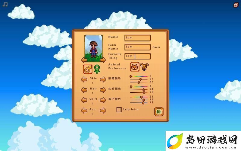 星露谷物语新手怎么玩全流程