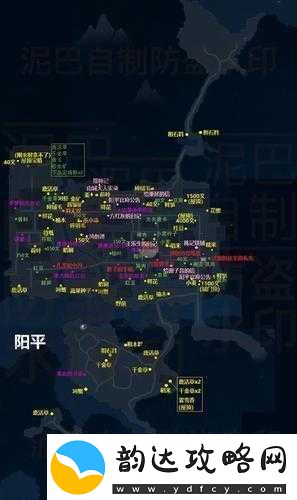 古剑奇谭3详细攻略阳平的第一日主线任务流程全解析