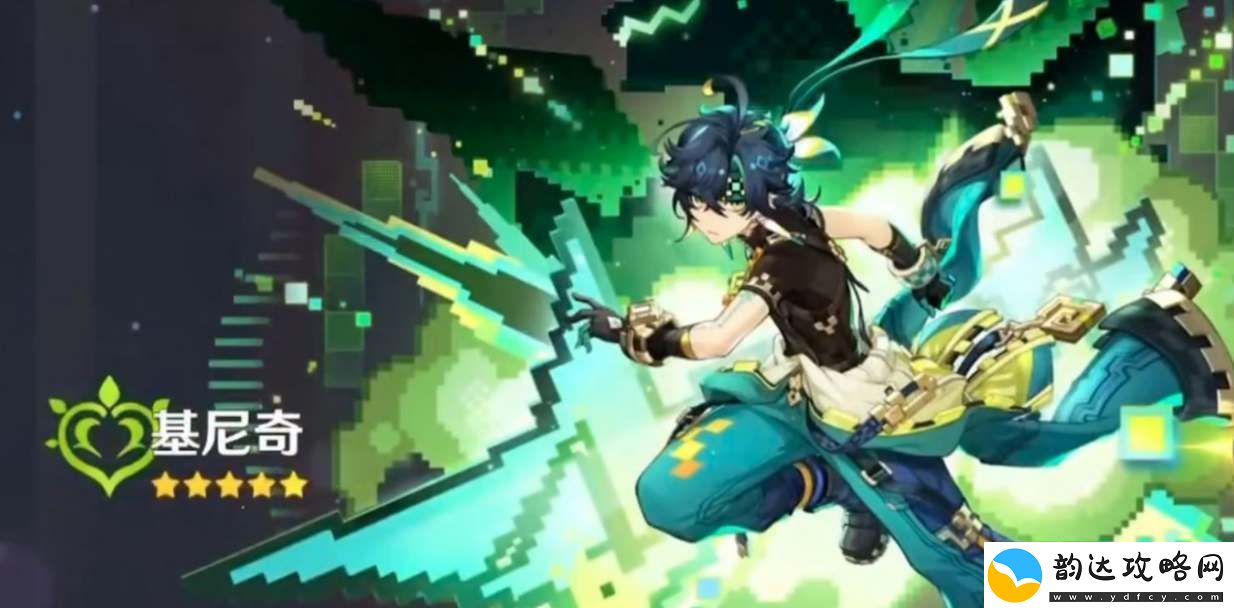 原神基尼奇四星武器选择一览原神基尼奇四星武器选择攻略