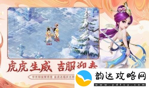 大话西游手游搬砖挣钱攻略