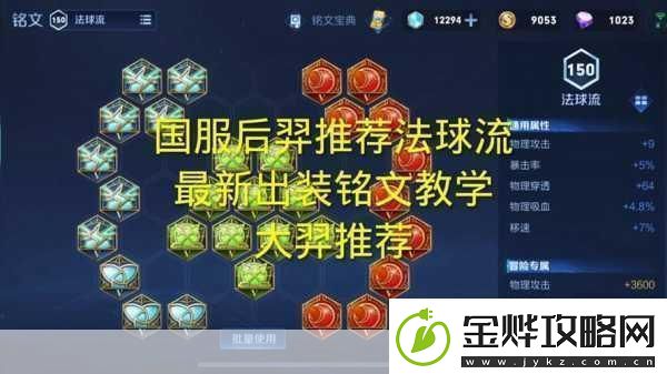 王者荣耀