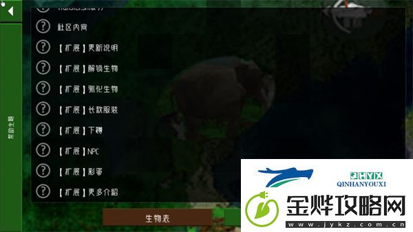 生存战争2远古之旅app下载