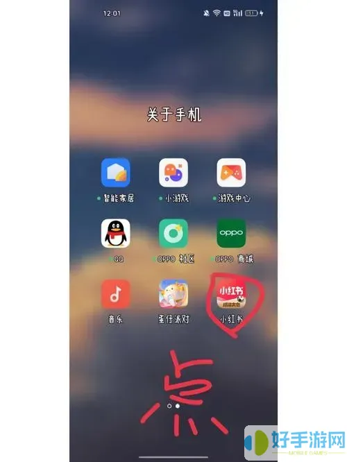 手机版qq我的宠物怎么关闭