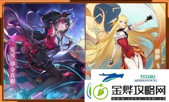幻塔4.5版本自选复刻角色选择攻略推荐