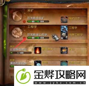 魔兽世界正式服便携式聚会点心盘怎么获得