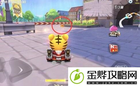 跑跑卡丁车手游手指状的赛道是那个图