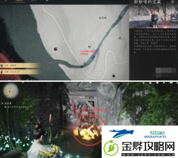 燕云十六声抱山湖秘宝任务详细攻略与完成方法解析