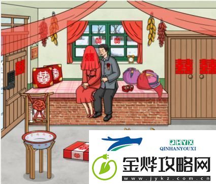 文字玩出花怀旧入洞房通关攻略