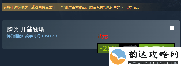 开普勒斯怎么联机