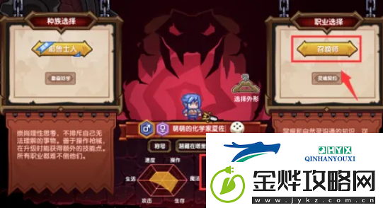 伊洛纳手游怎么切换大陆