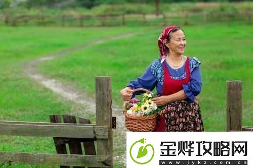 欧美色农民的生活日常