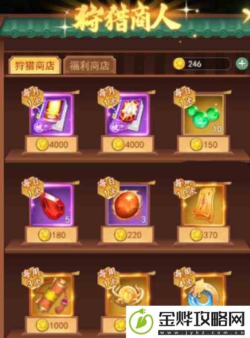 仙剑奇侠传新的开始怎样切换弓箭