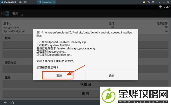 绝地求生全军出击过模拟器检测方法