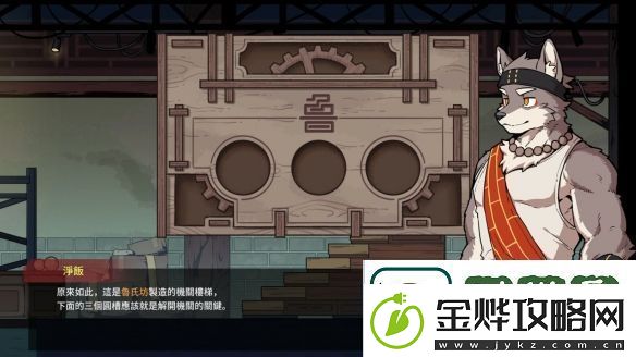 兽人为主角叙事冒险新作三相奇谈发售日公开
