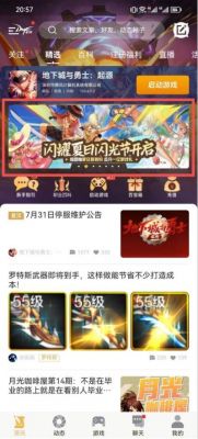 鍦颁笅鍩庝笌鍕囧＋锛氭繁娓婁功搴撻棬绁ㄨ幏鍙栨敾鐣涓冨僵鑺傛父鎴忕綉