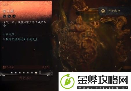黑神话