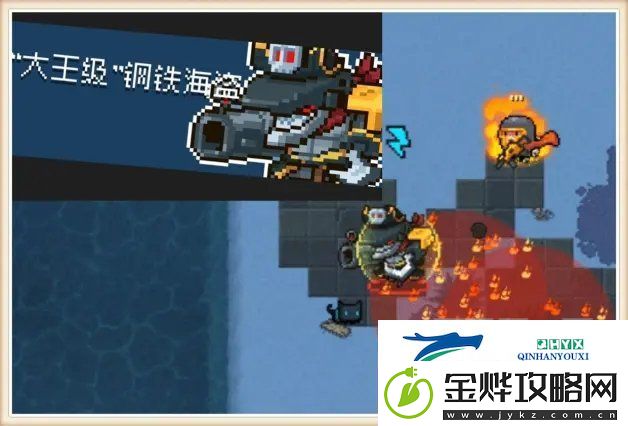 元气骑士海盗关卡通关攻略