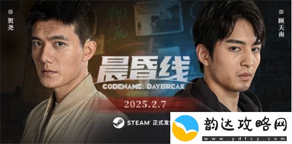 互动影像作品晨昏线今日上线！沉浸式体验缉毒**的生死抉择