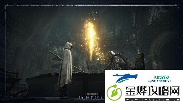 艾尔登法环