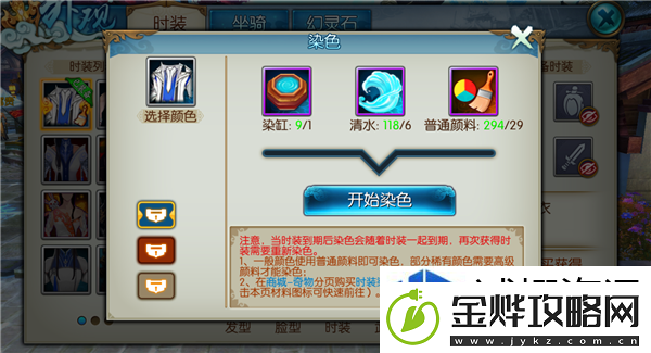 了解敌方策略
