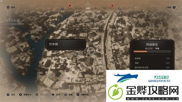 刺客信条幻景四集市储藏室钥匙位置分享