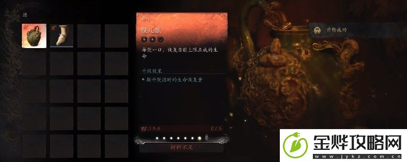 黑神话