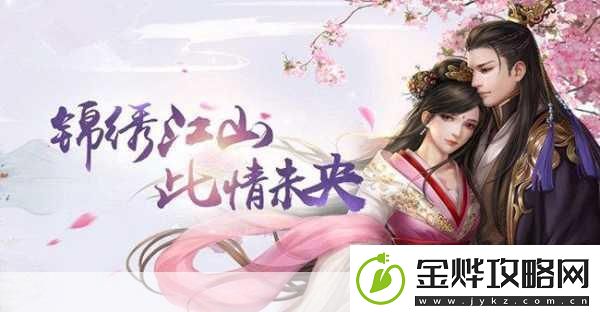 穿越千年爱恋