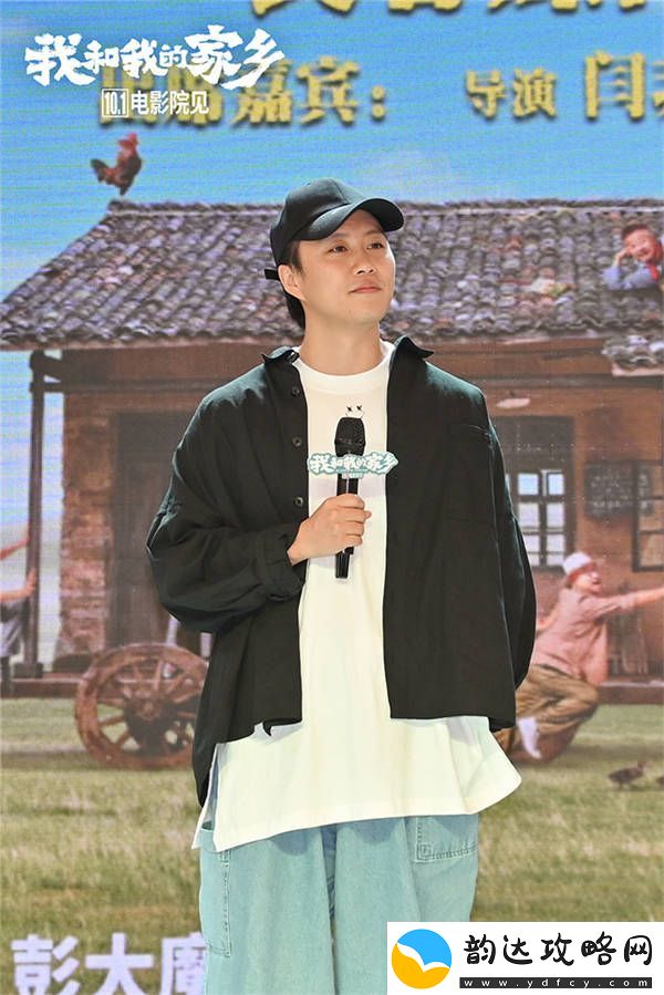 我和我的家乡长春路演