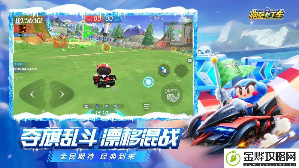 跑跑卡丁车手游永久烛光晚餐炫光怎么获取