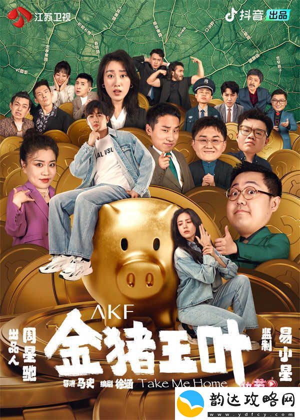 剧场上新！江苏卫视“热荔微剧场”大年初二开播