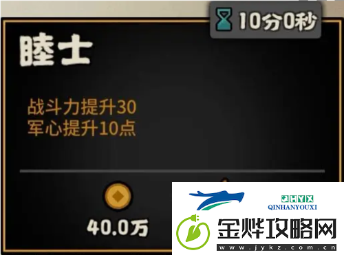 无悔华夏李广怎么样
