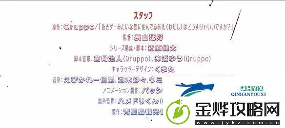 美少女游戏改编动画拔作岛公开音声解禁PV！