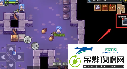 伊洛纳手游怎么切换大陆