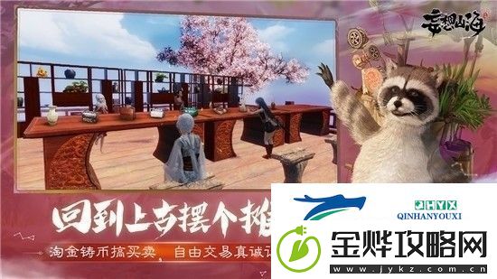 妄想山海CDK兑换码大全最新2023