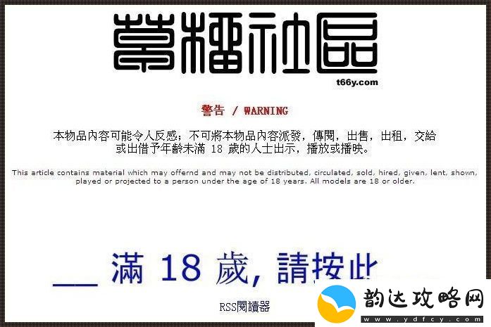 “瞎忙活”揭秘