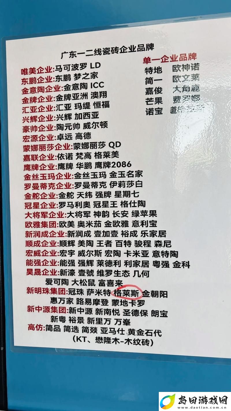“一线无人区是二线品牌吗