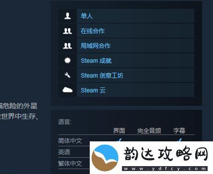 开普勒斯怎么联机