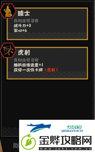 无悔华夏李广怎么样