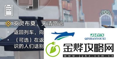 崩坏星穹铁道谛听头像怎么获得