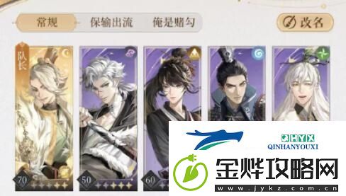 代号鸢主线7