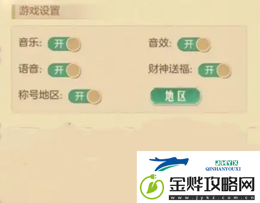时光杂货店怎么退款