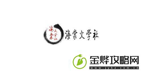 海棠2022官网入口