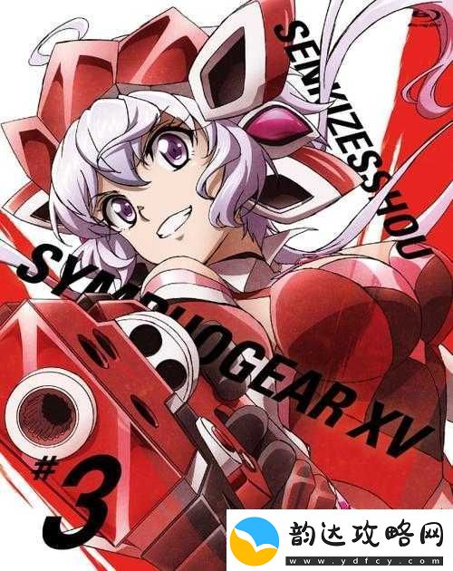 姬战
