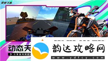 模拟农场20全车辆解锁版带来无限农场体验