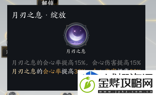 独特玩法